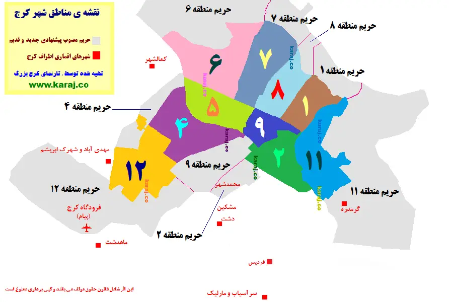 نقشه کرج