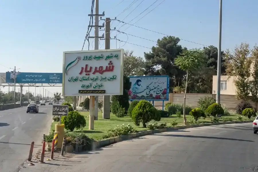 کمپ ترک اعتیاد در نزدیکی شهریار